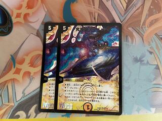 【24時間発送&最安値！】究極銀河ユニバース SR