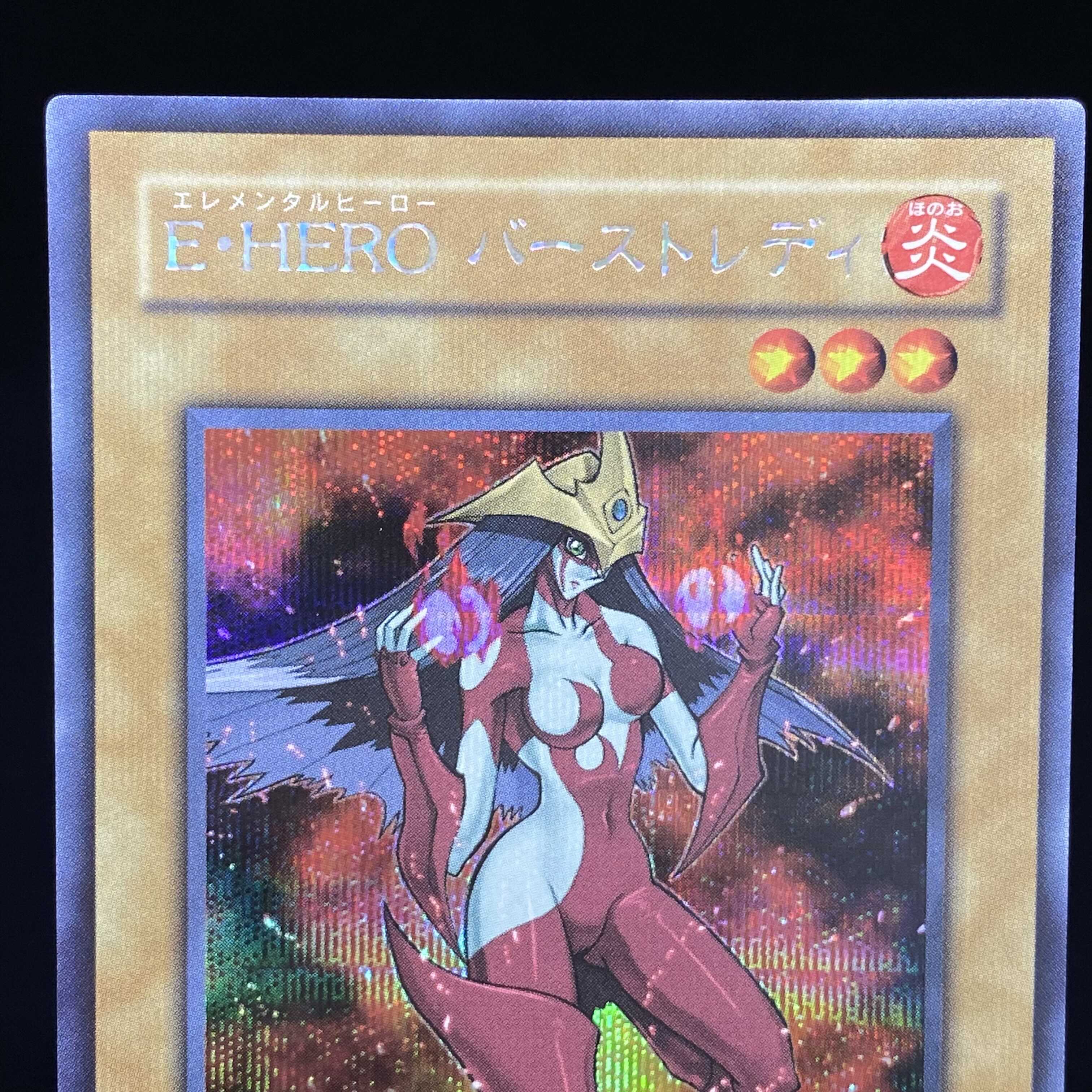 Elemental HERO Burstinatrix Secret Rare
