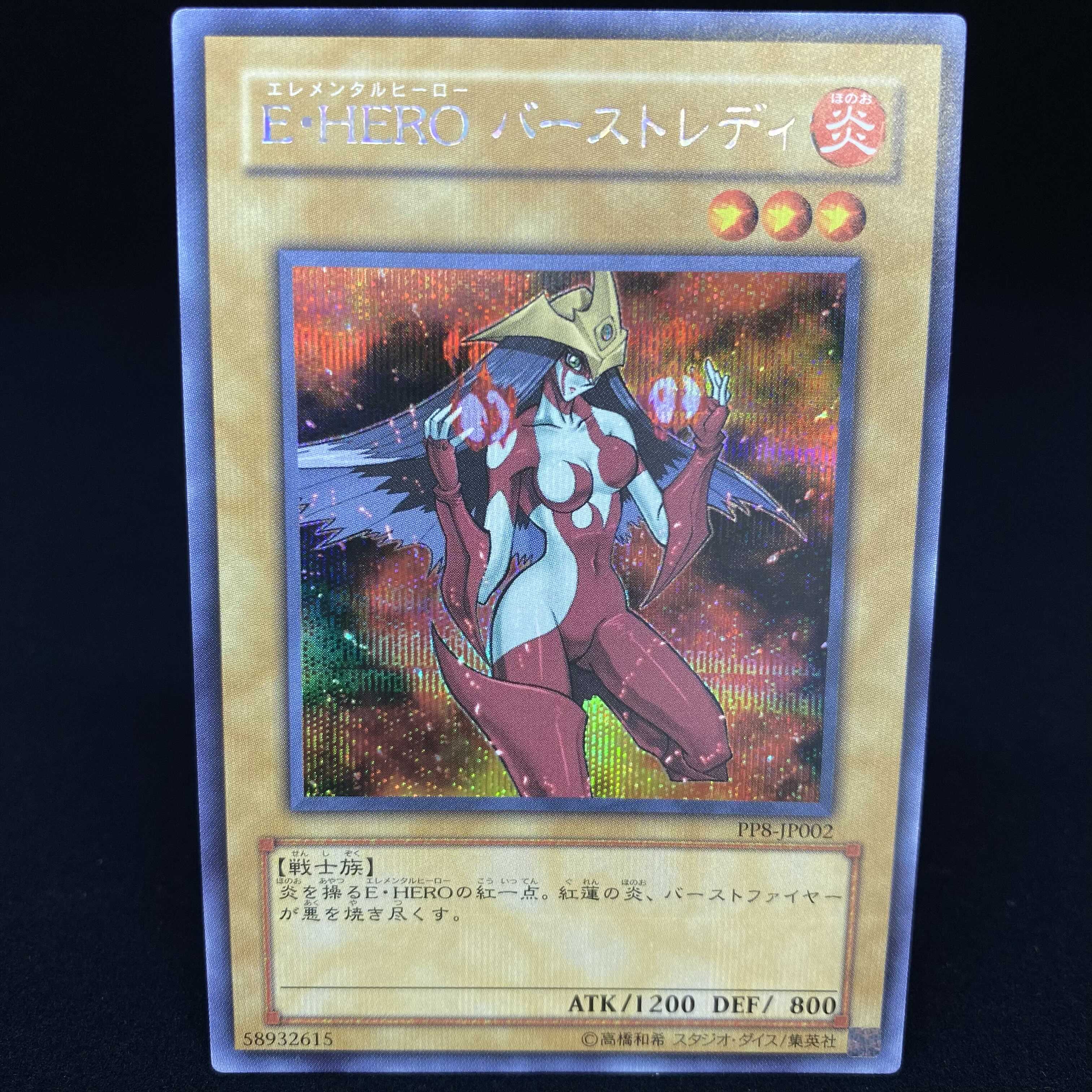 Elemental HERO Burstinatrix Secret Rare