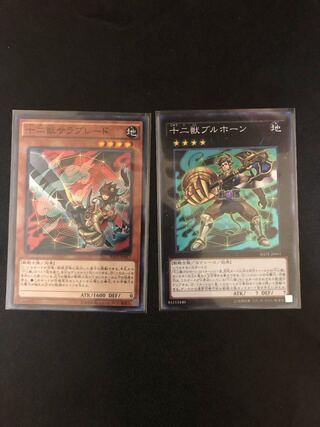 Multiple simultaneous purchase shipping discount Yu-Gi-Oh Zoodiac Thoroughblade Zoodiac Broadbull Set