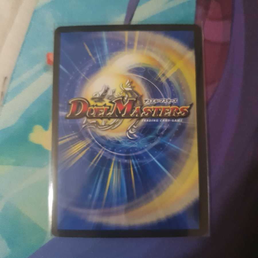 真・龍覇 ヘブンズロージア(20thSPレア仕様)