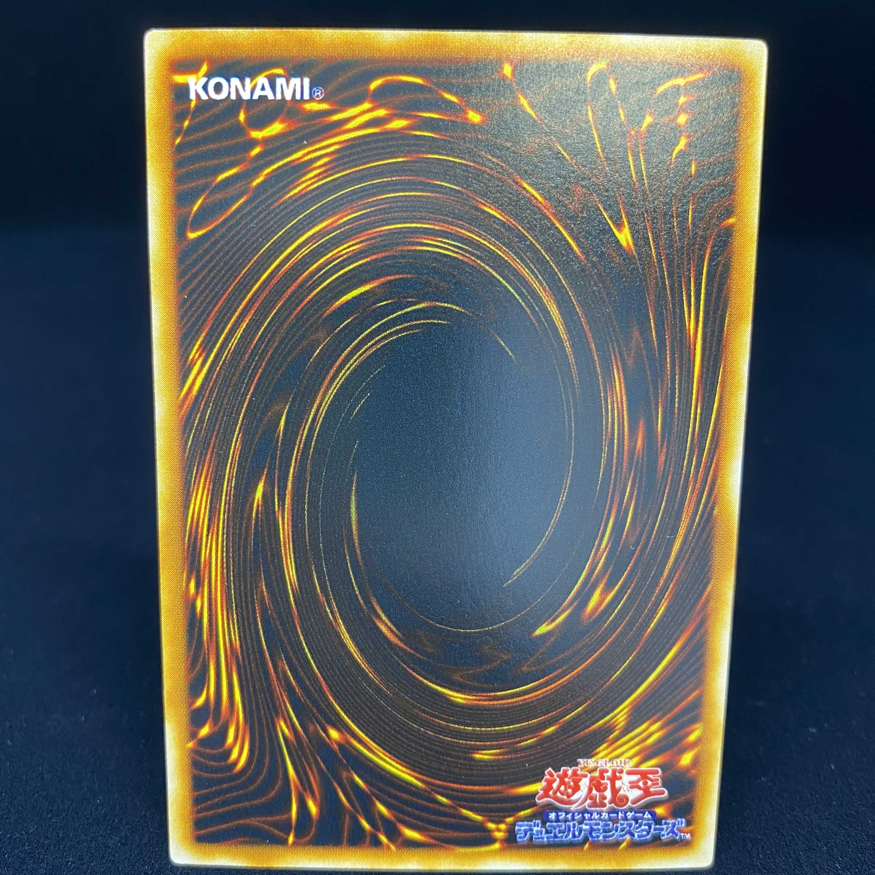 Elemental HERO Flame Wingman Secret Rare