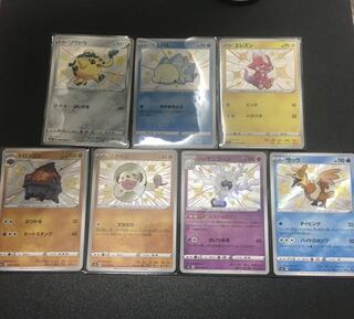 シャイニースターV 色違いセット