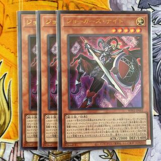 ジョーカーズ・ナイト ウルトラレア