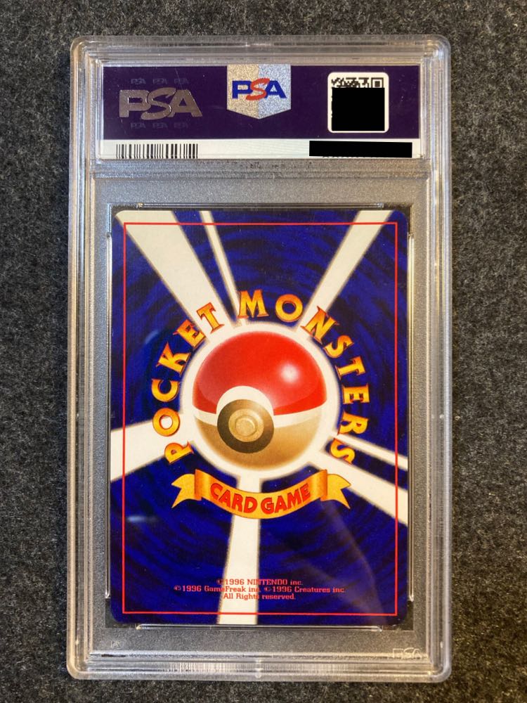 Very beautiful] PSA9 Hikaru Kabutops Shining Kabutops