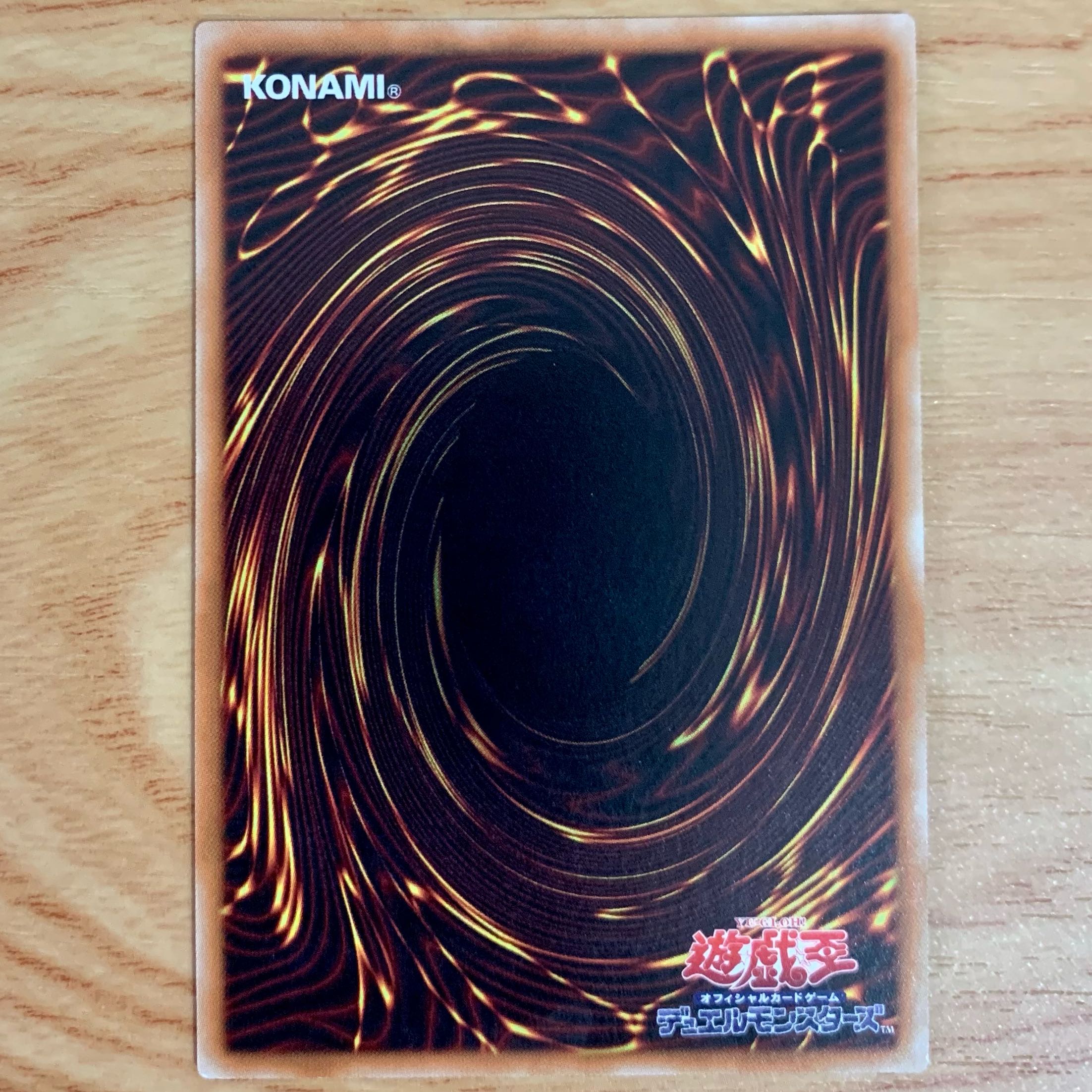 灰流うらら アルティメットレア