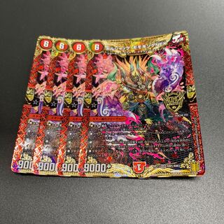 Borshak Momo King NEX