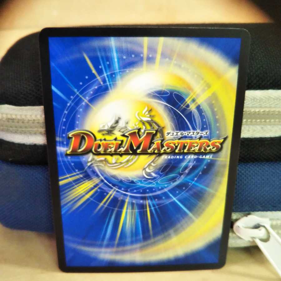 霊宝 ヒャクメ-4　１枚