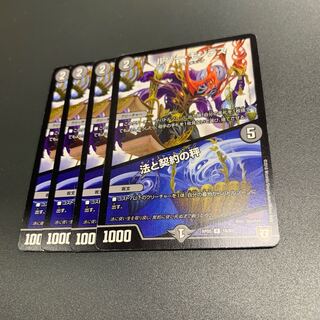 ROUSSEAU MONTES｜The Scales of Law and Contract