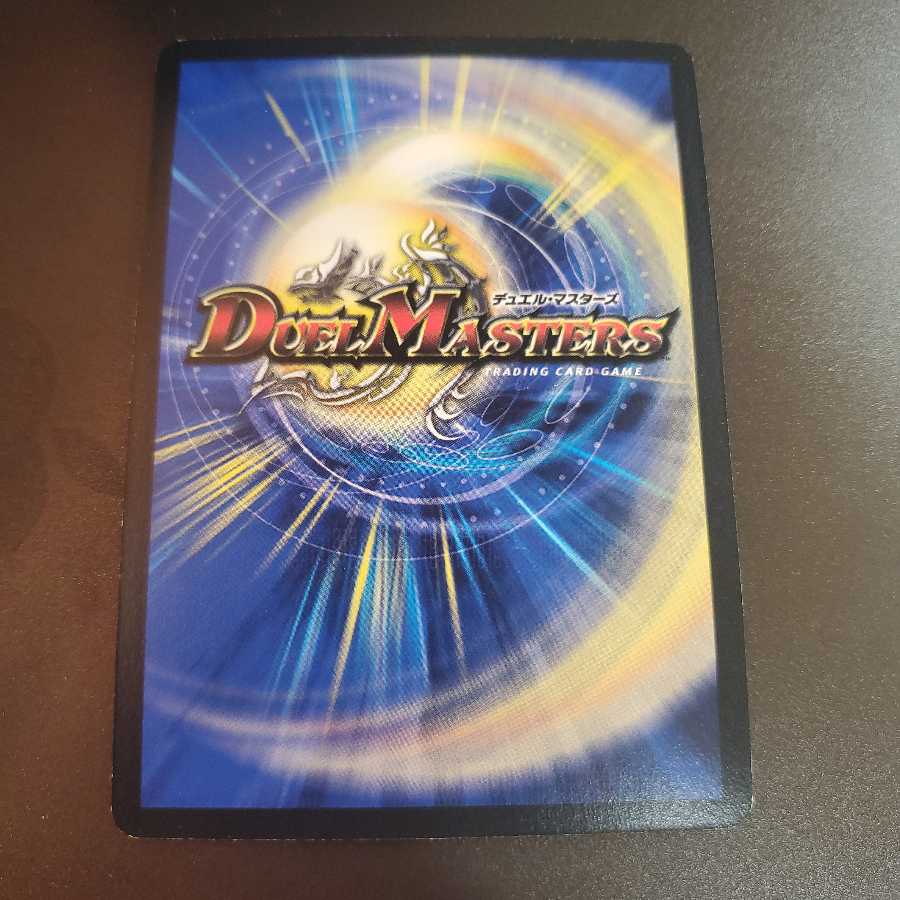 煉獄の悪魔龍 フォーエバー・オカルト プロモ