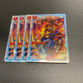 Dimensional Ryuha Glenmalt "Ha".