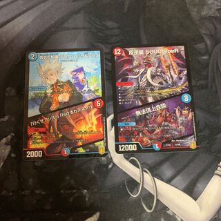 反逆龍 5000typeR テスタロッサ