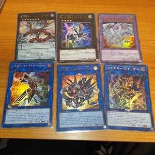 Extra deck set of 6 cards