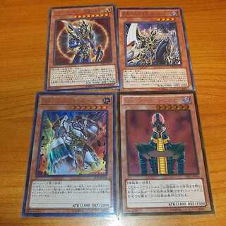 Set of 4 strong monsters