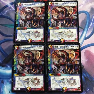 天下統一シャチホコ・カイザー