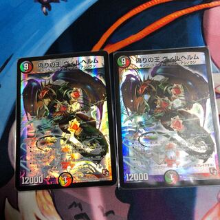 偽りの王ヴィルヘルム