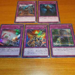 Set of 4 trap cards
