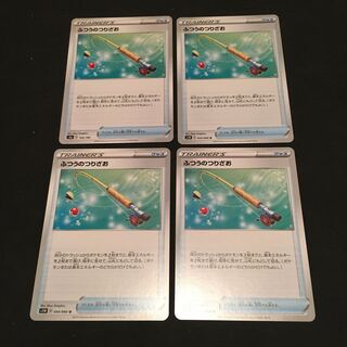 Ordinary Rod 4-piece set (1)