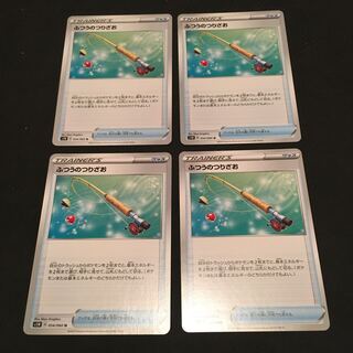 Ordinary Rod 4-piece set (2)