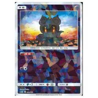 100 yen off for the second piece or more / SM8b-050 Marshadow (Kira) / Mirror