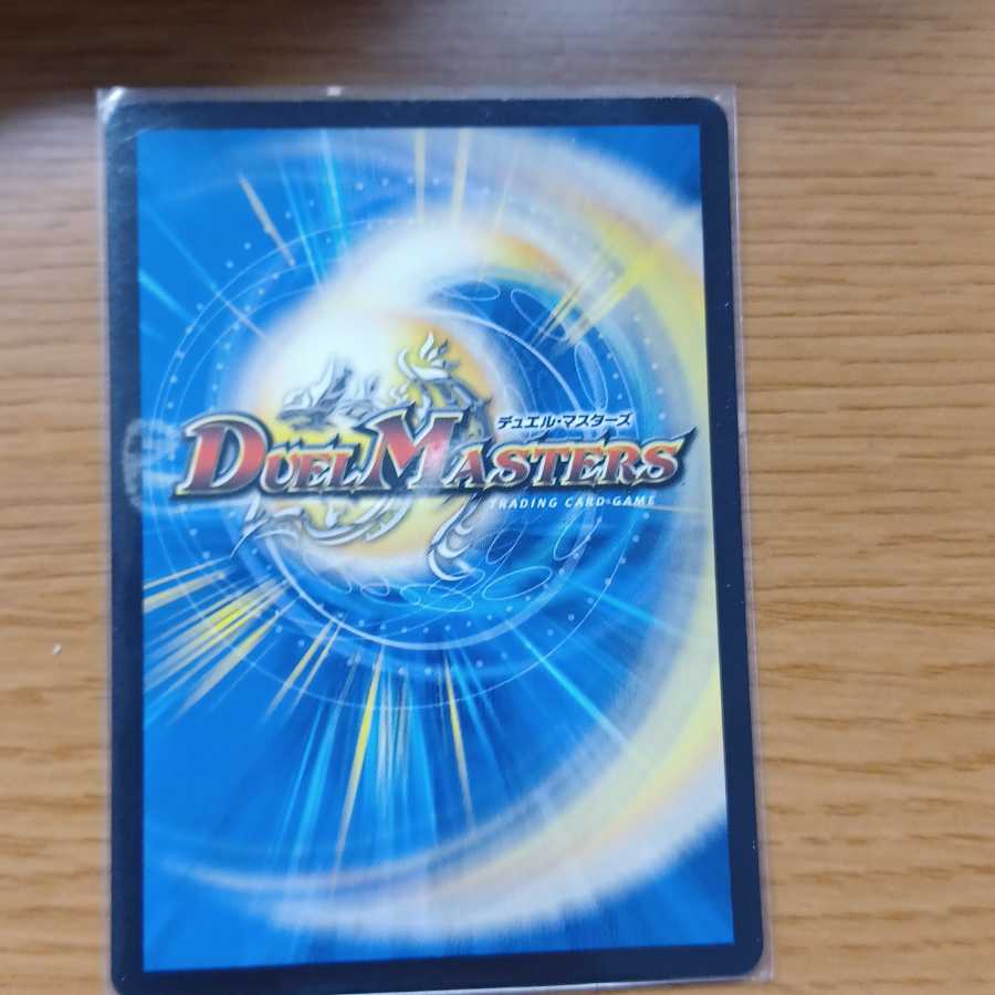 戦霊混成 ウルボランス SR