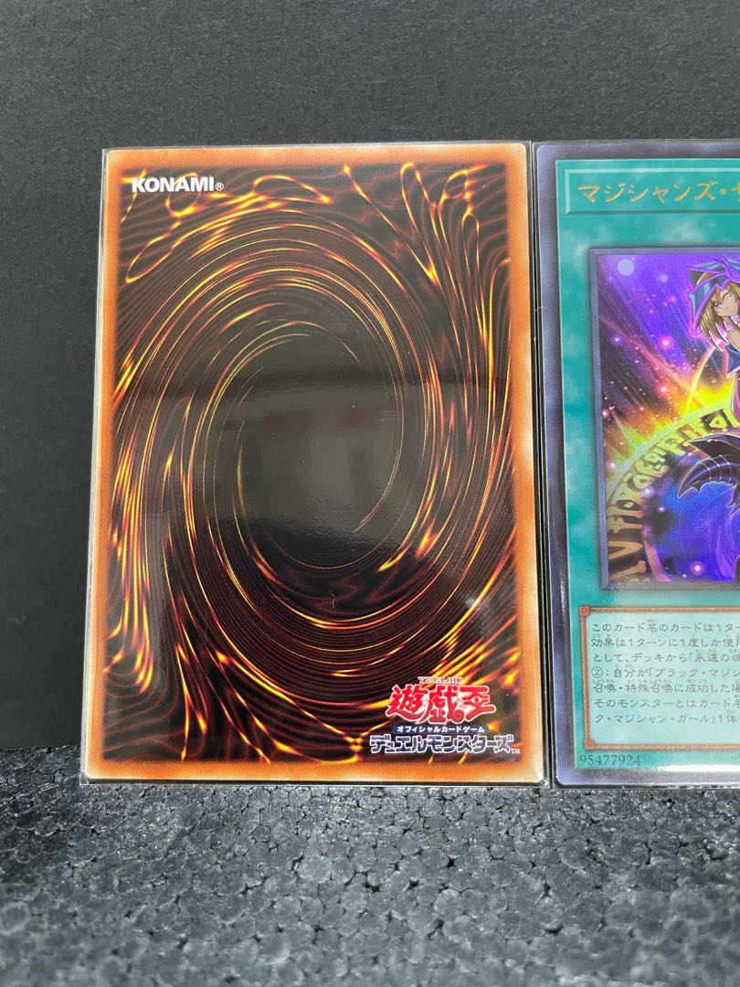 マジシャンズ・サルベーション ウルトラレア×2(選べるオマケ付き)