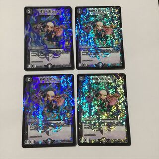 特攻人形ジェニー プロモ 4枚セット