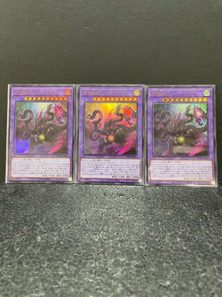 究極体ミュートリアス ウルトラレア×3（選べるオマケ付き）