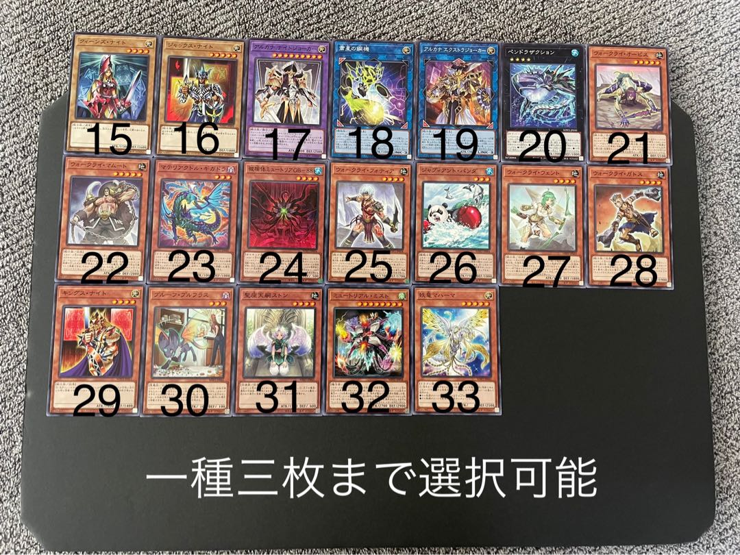 究極体ミュートリアス ウルトラレア×3(選べるオマケ付き)