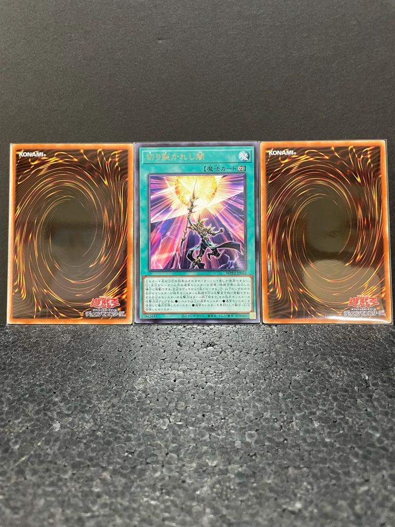 【刹那様専用】切り裂かれし闇 レア×12（選べるオマケ付き）