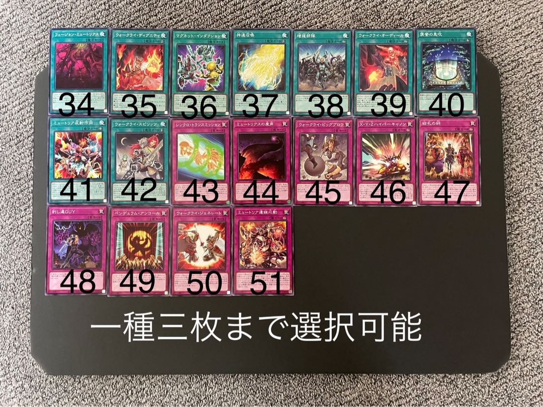 【刹那様専用】切り裂かれし闇 レア×12（選べるオマケ付き）