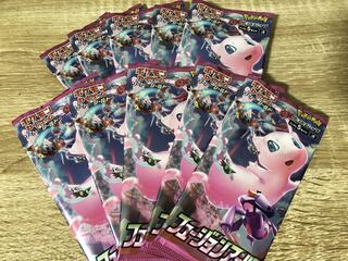 フュージョンアーツ　10パック