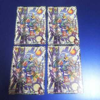 希望のジョー星 4枚