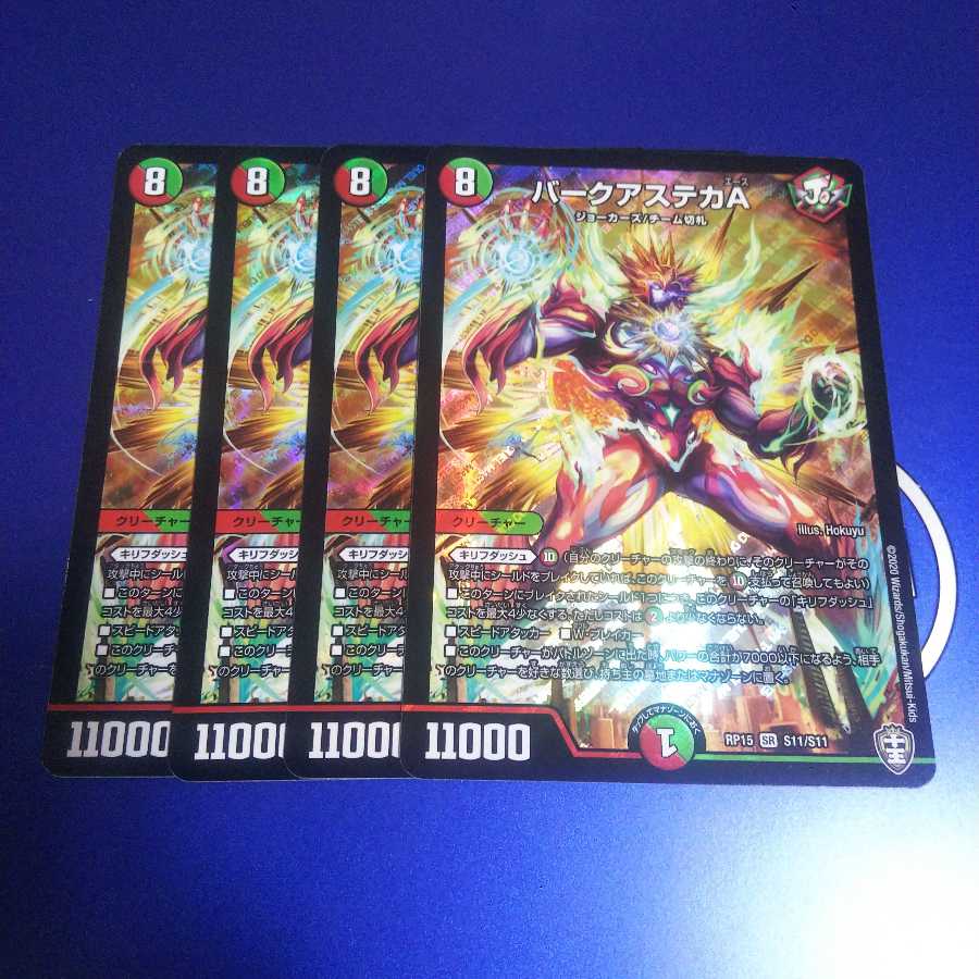 Bark Azteca A 4 sheets