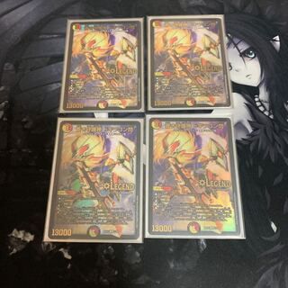 蒼き守護神 ドギラゴン閃　4枚
