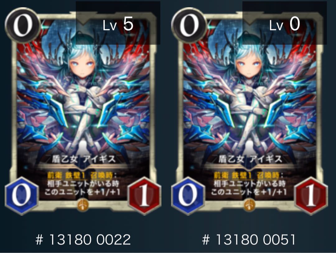 盾乙女 アイギス　2枚セット