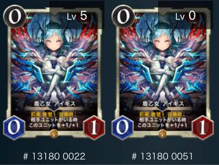 盾乙女 アイギス　2枚セット