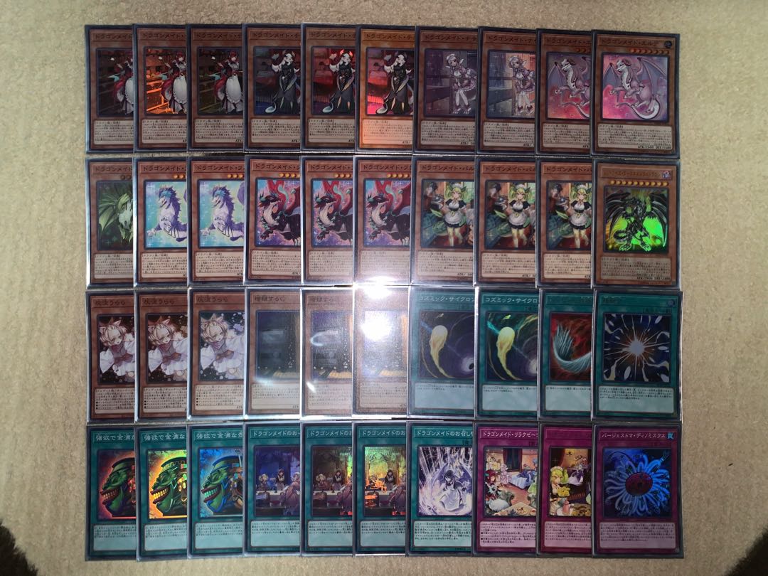 ドラゴンメイドデッキ 本格構築 ラドリー着物スリーブ オマケ付き