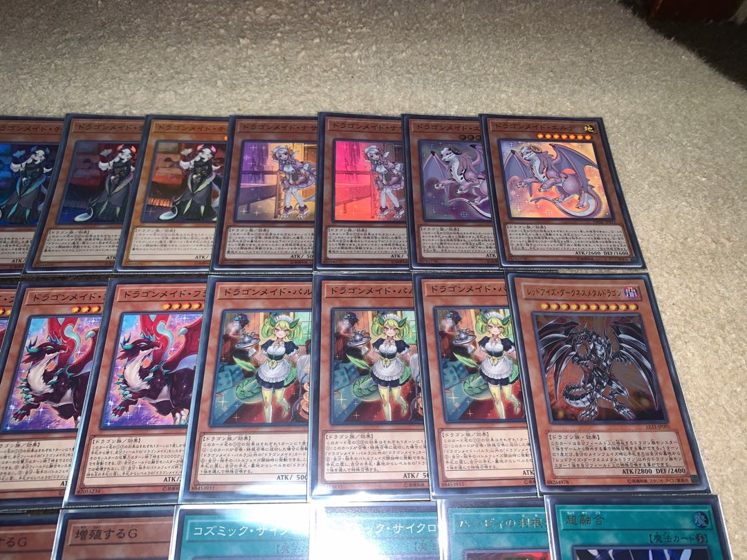 ドラゴンメイドデッキ 本格構築 ラドリー着物スリーブ オマケ付き