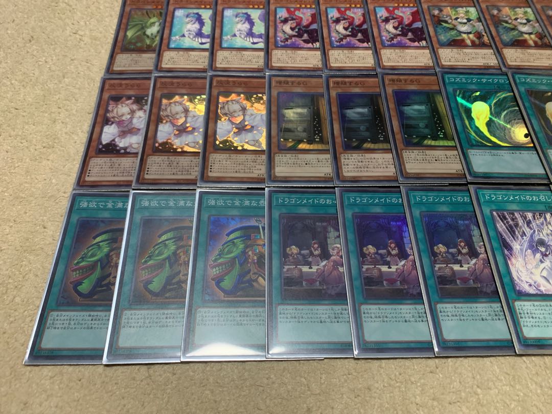 ドラゴンメイドデッキ 本格構築 ラドリー着物スリーブ オマケ付き