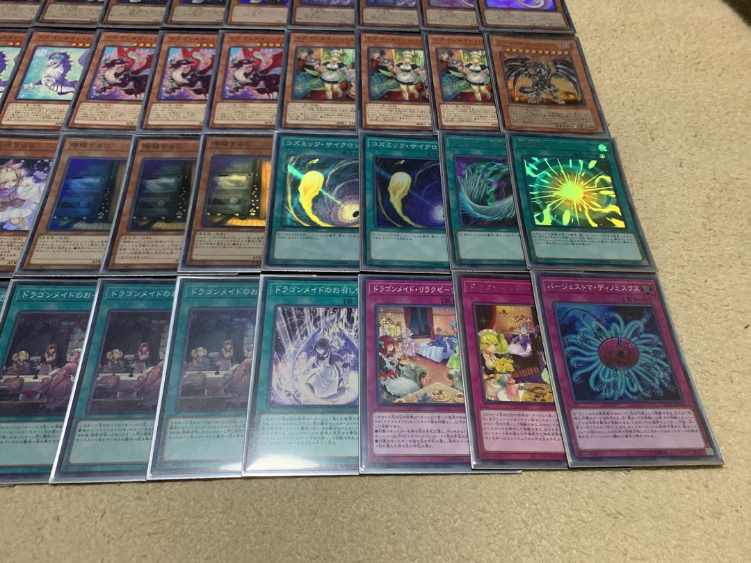 ドラゴンメイドデッキ 本格構築 ラドリー着物スリーブ オマケ付き