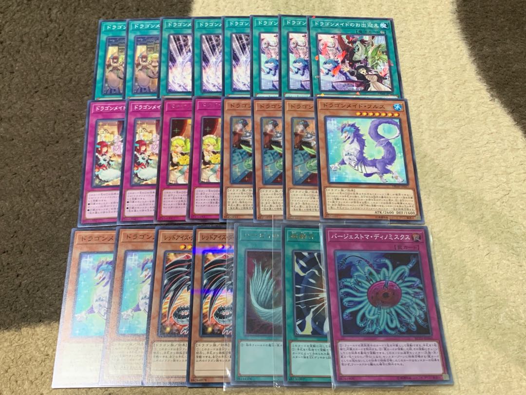 ドラゴンメイドデッキ 本格構築 ラドリー着物スリーブ オマケ付き