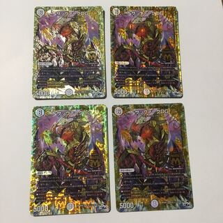 サッヴァークdg シク 4枚セット