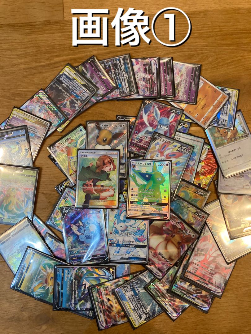 Low Value Oripa & High Return Oripa Spistan 2