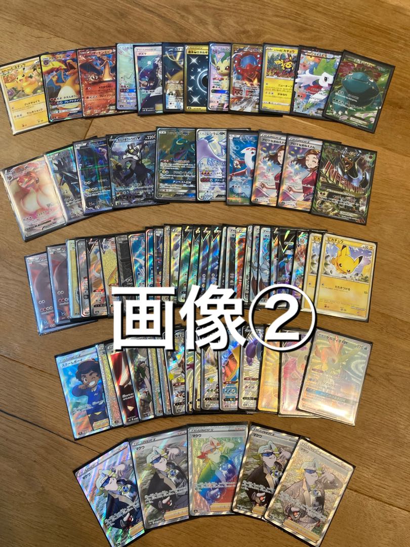 Low Value Oripa & High Return Oripa Spistan 2