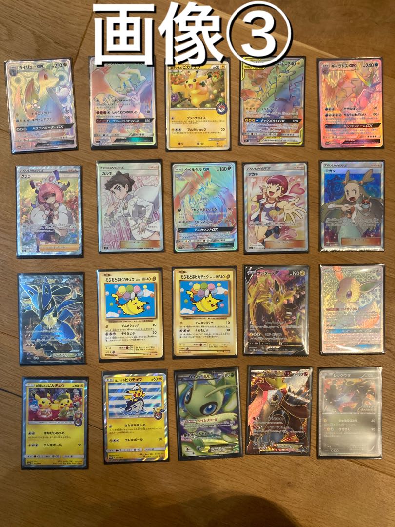 Low Value Oripa & High Return Oripa Spistan 2