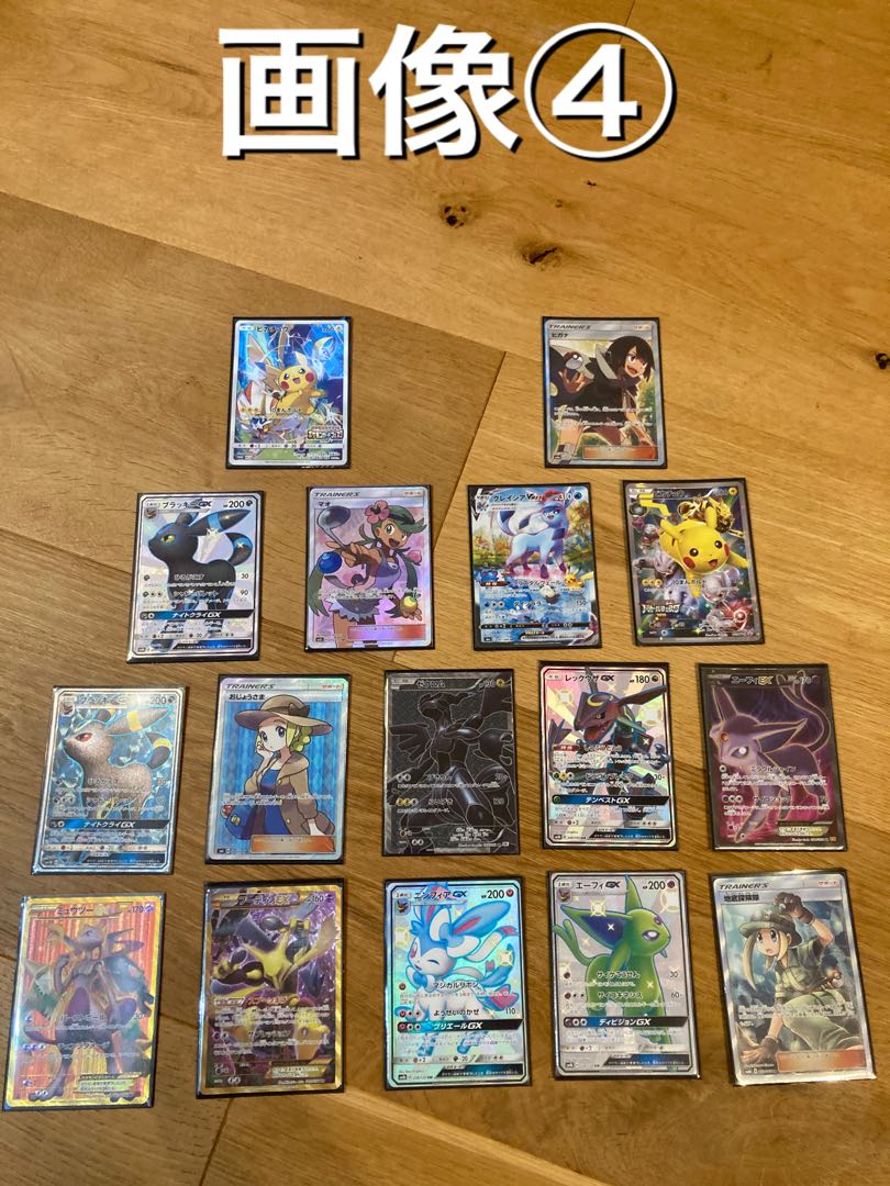 Low Value Oripa & High Return Oripa Spistan 2