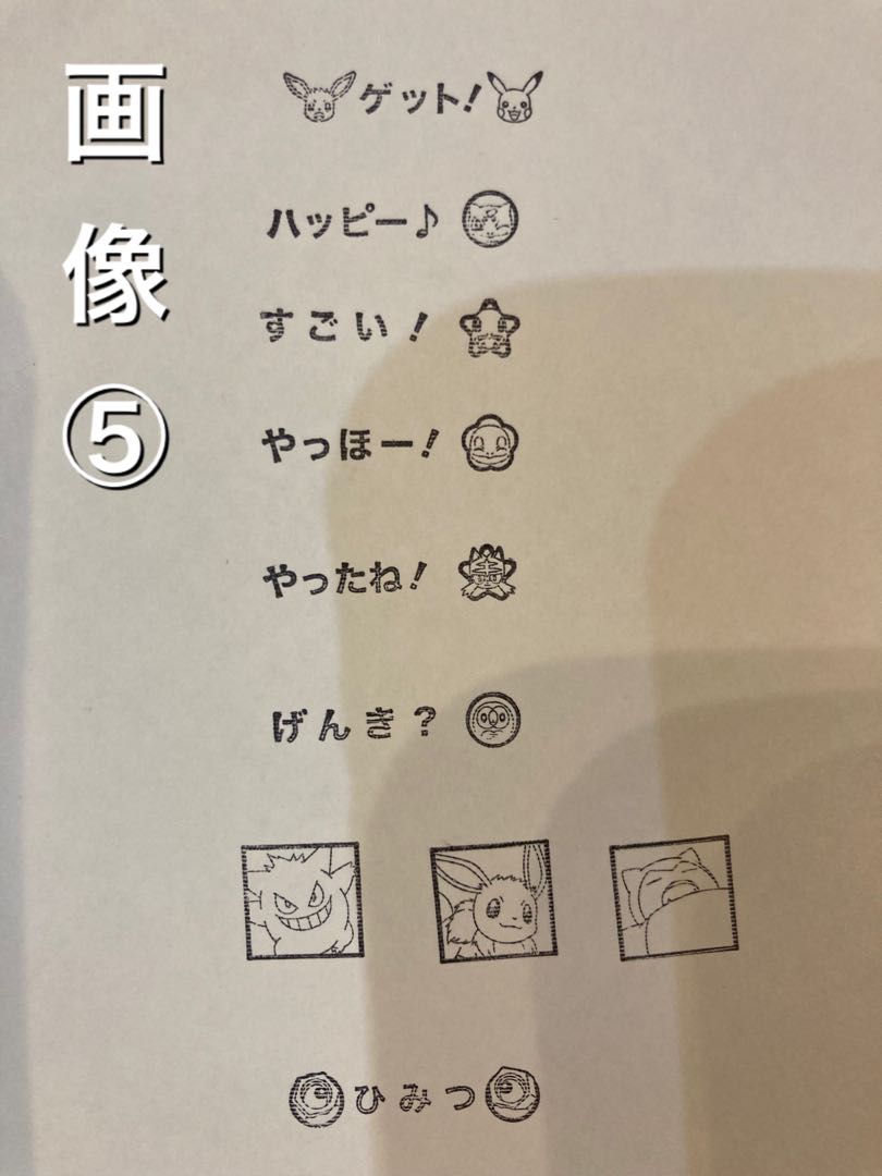 Low Value Oripa & High Return Oripa Spistan 2