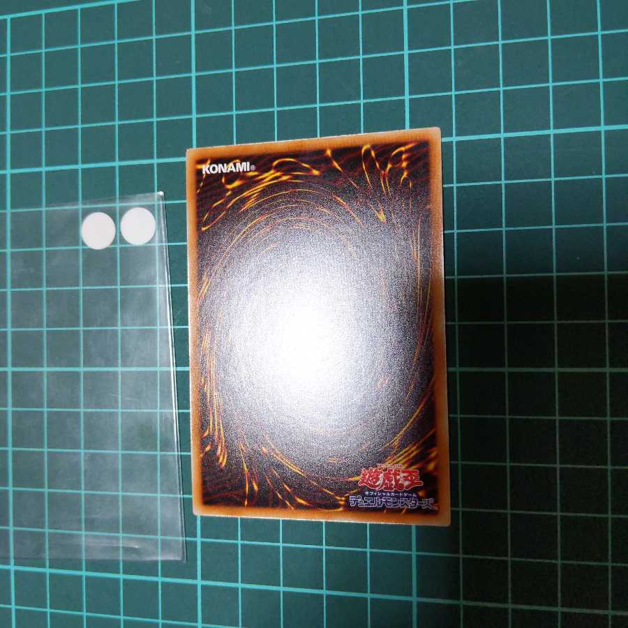 遊戯王 終焉の覇王デミス20th