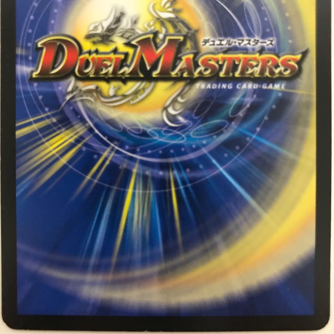 「世界をつなぐ柱」の天罰 RP02 R 18/93